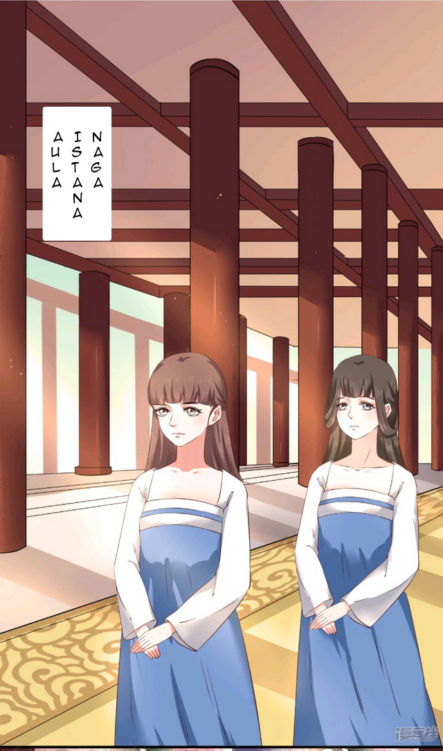 Dragon Princess Chapter 07 Gambar 12